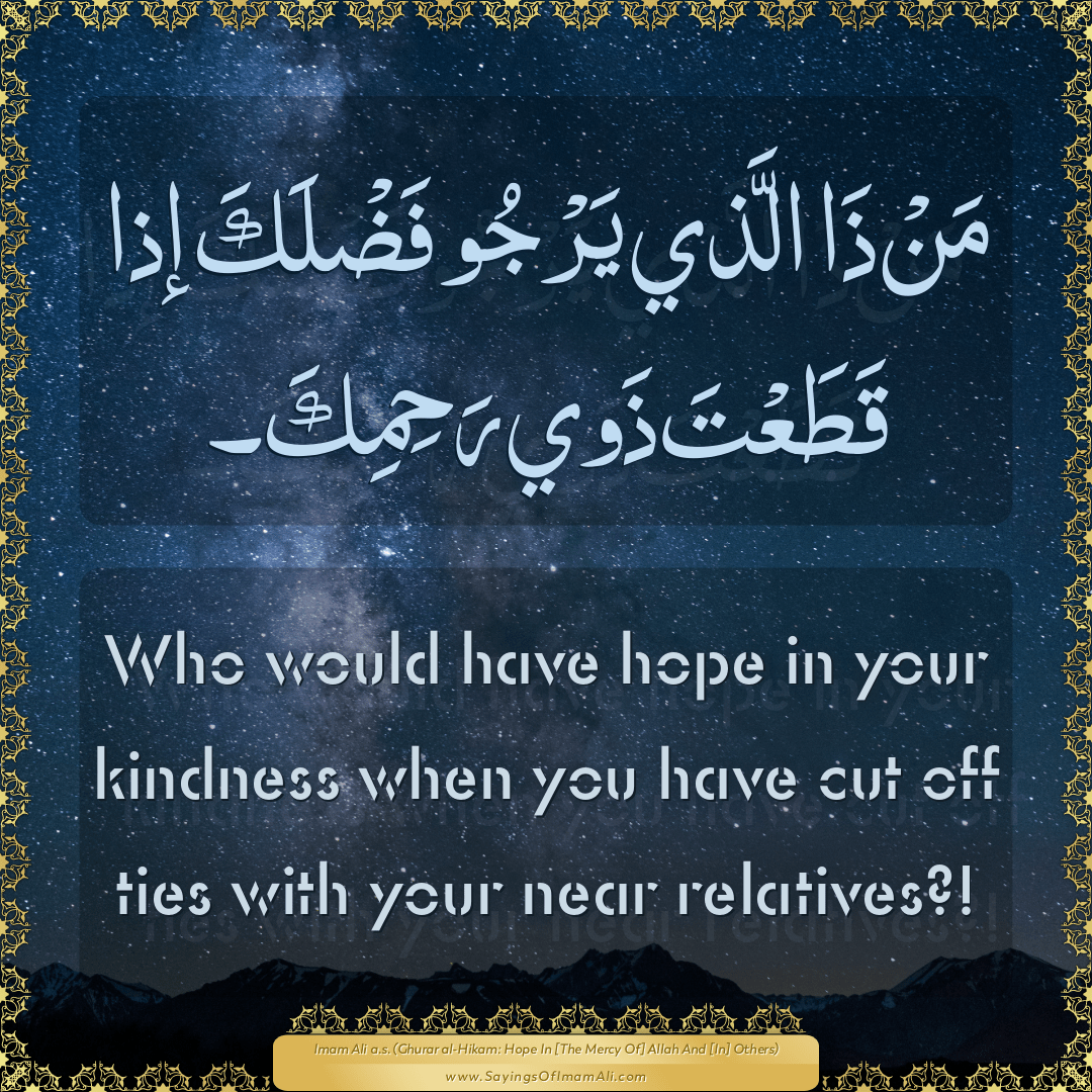 Who would have hope in your kindness when you have cut off ties with your...